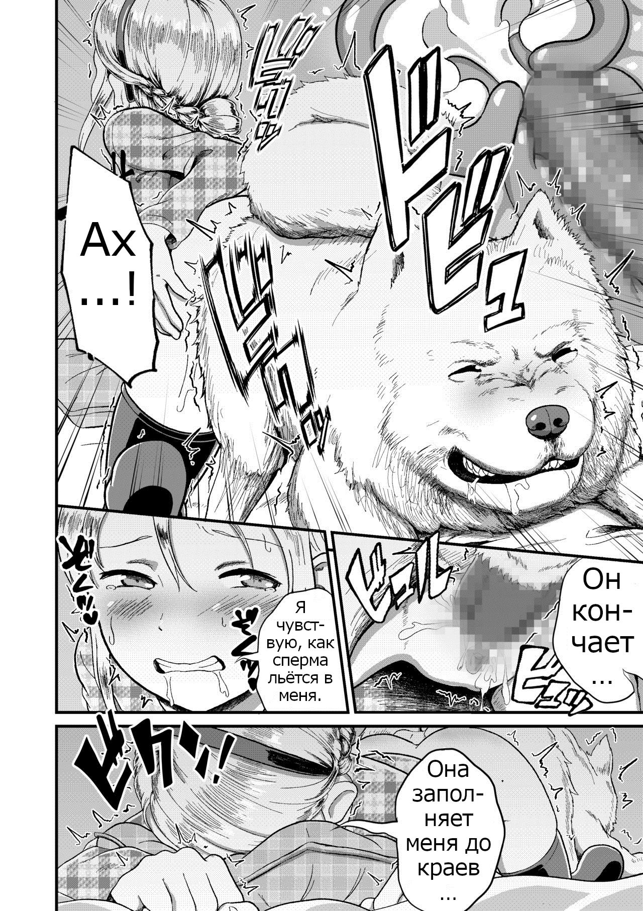 Himitsu no sei katsu - Secret Sexual Activity page 2 full