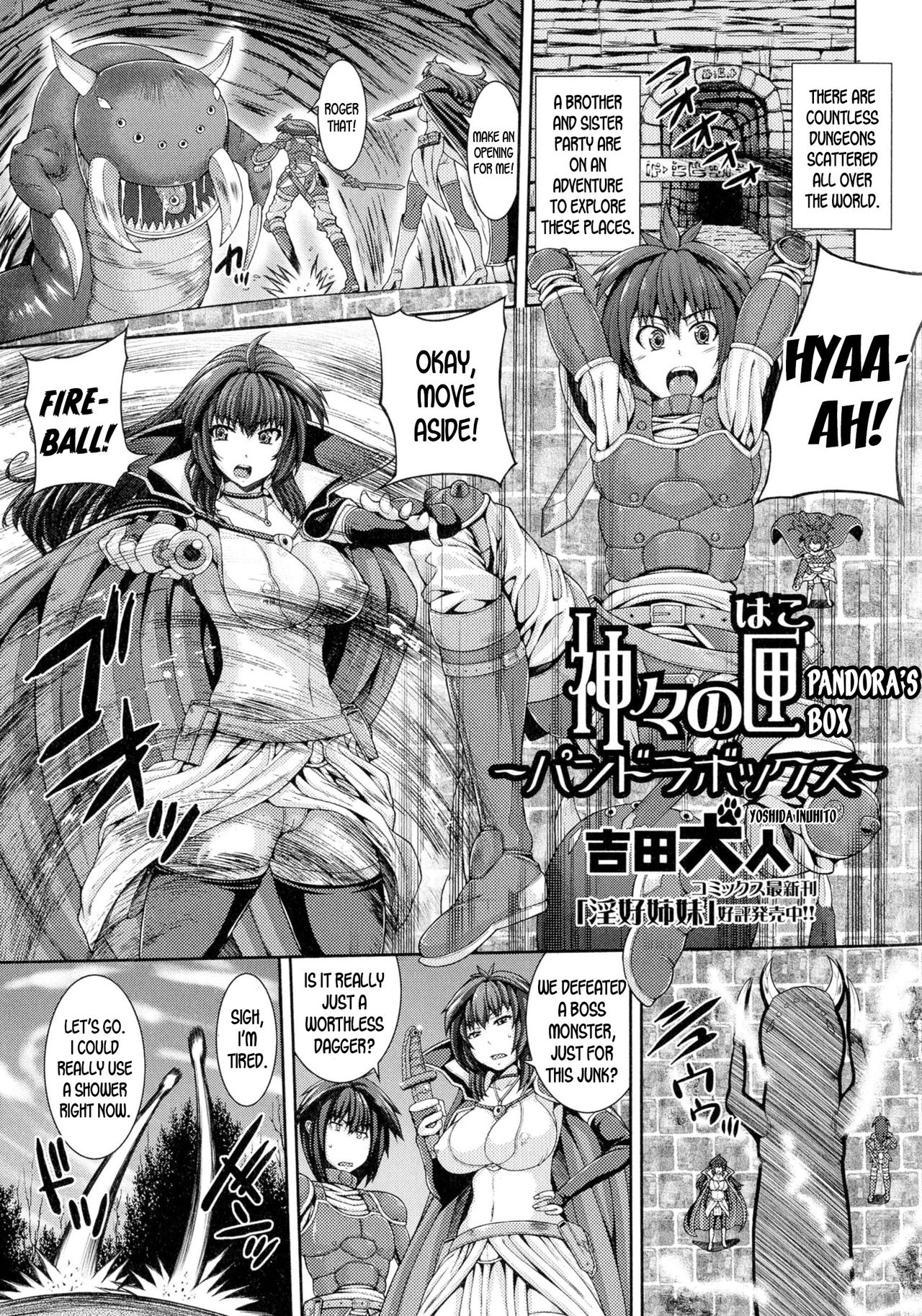 Pandora's Box page 1 full