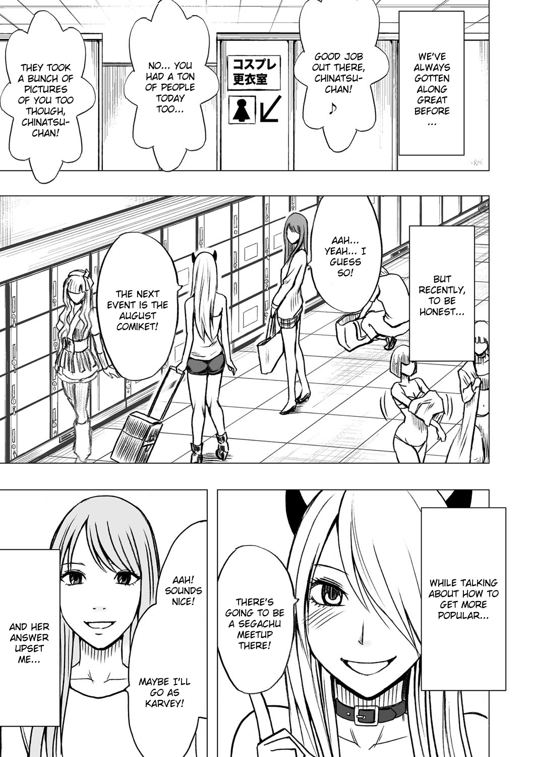 Cosplayer Kyousei Zecchou Ch. 1-4 page 4 full