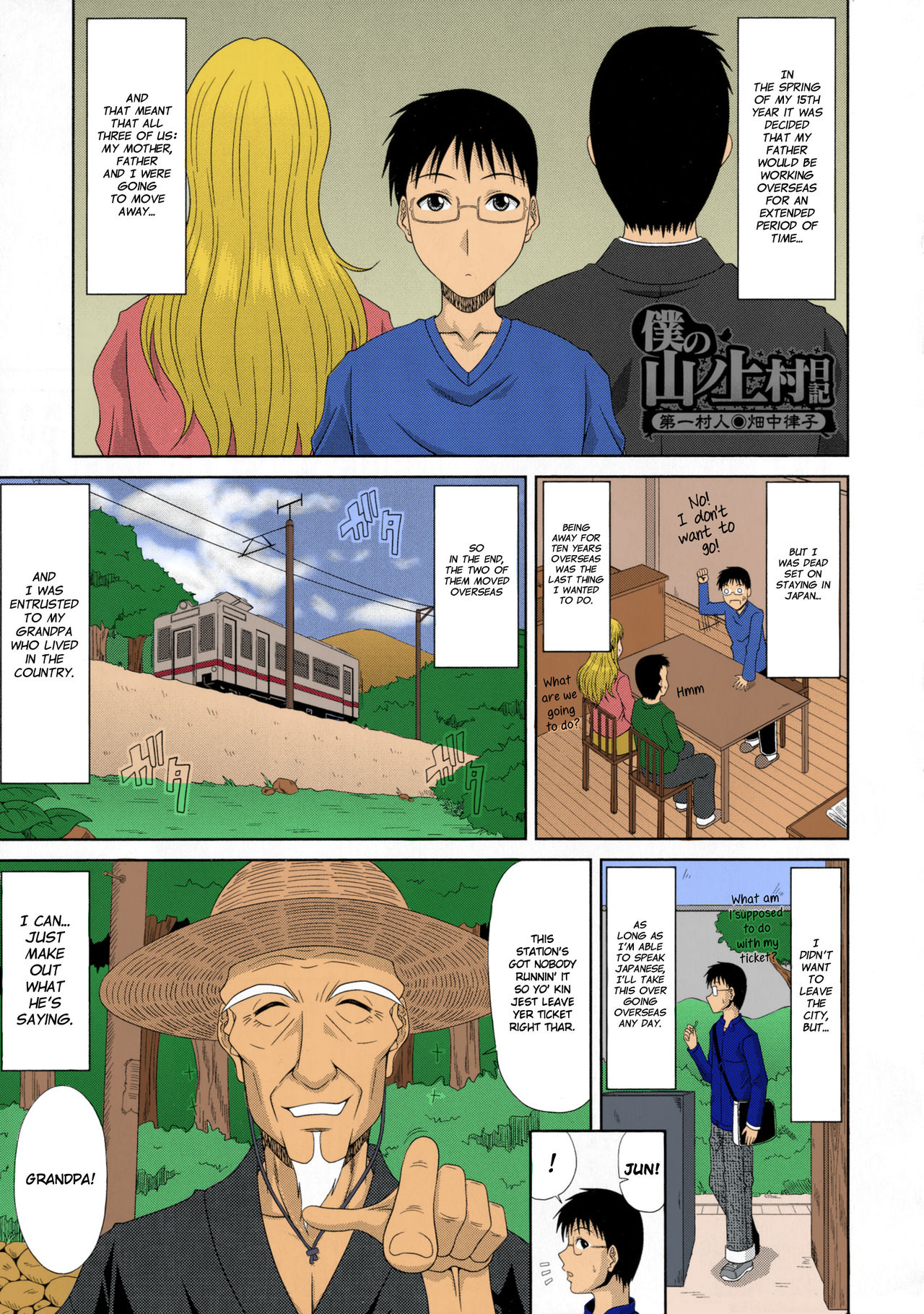 Boku no Yamanoue-mura Haramase Nikki | My Mountain Village Pregnancy Diary page 6 full