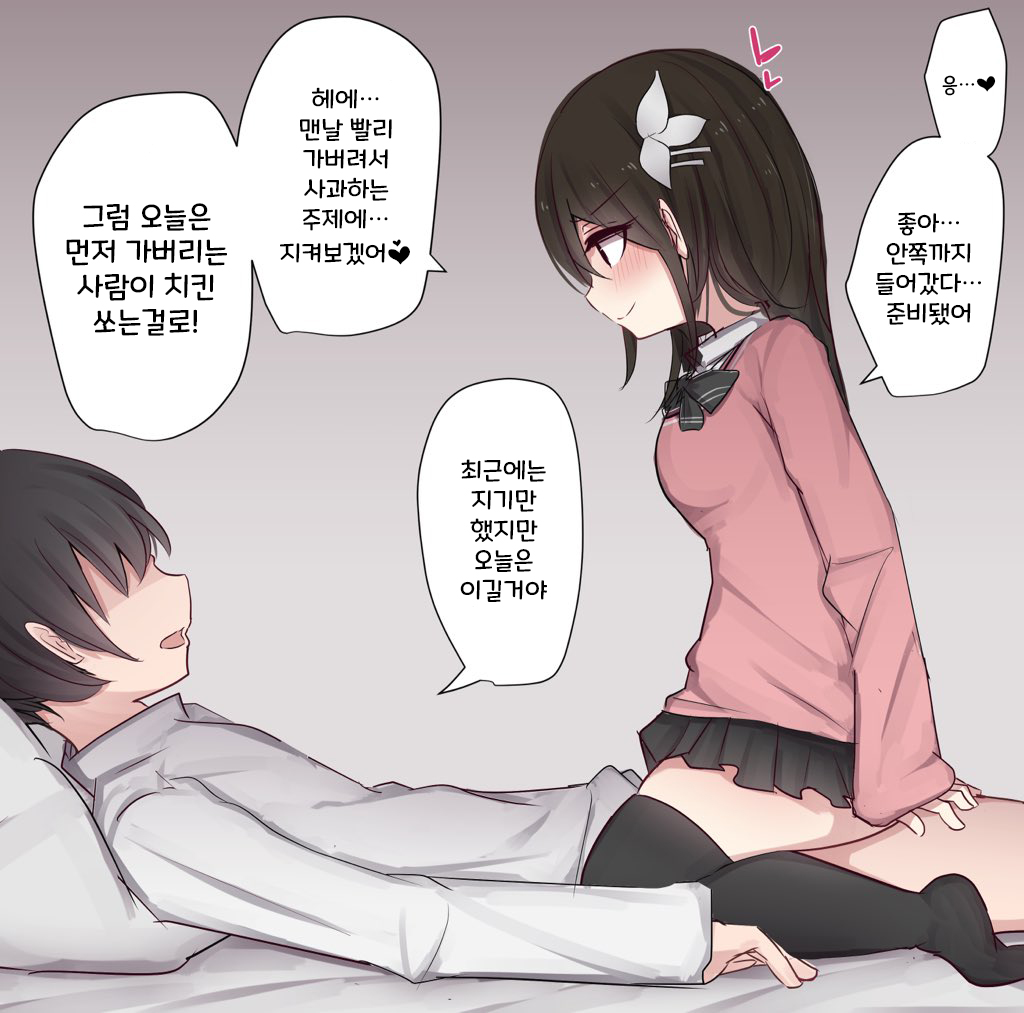 짤 번역 모음 page 7 full