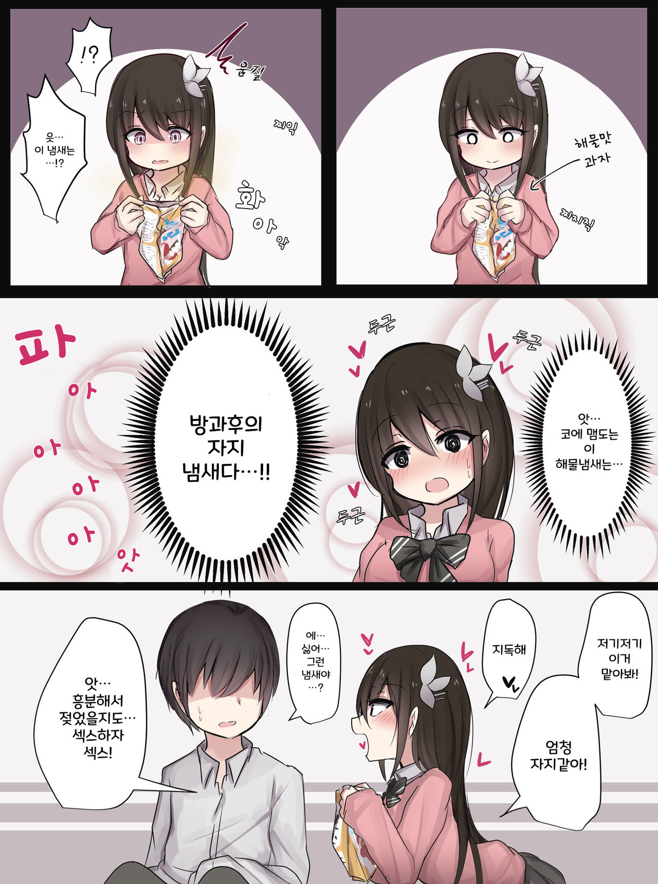 짤 번역 모음 page 9 full