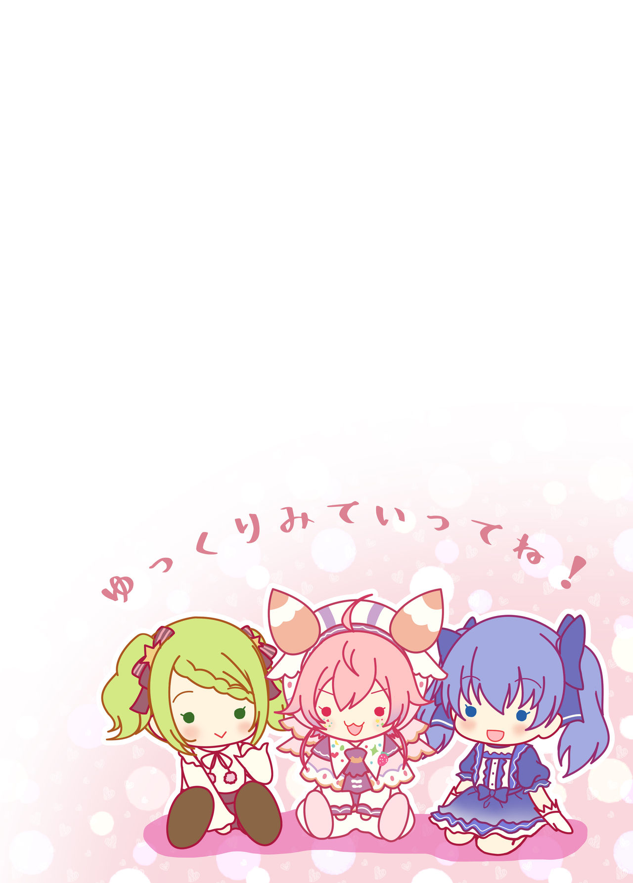 Vtuber Sokuhame Kairaku Ochi Hon page 3 full