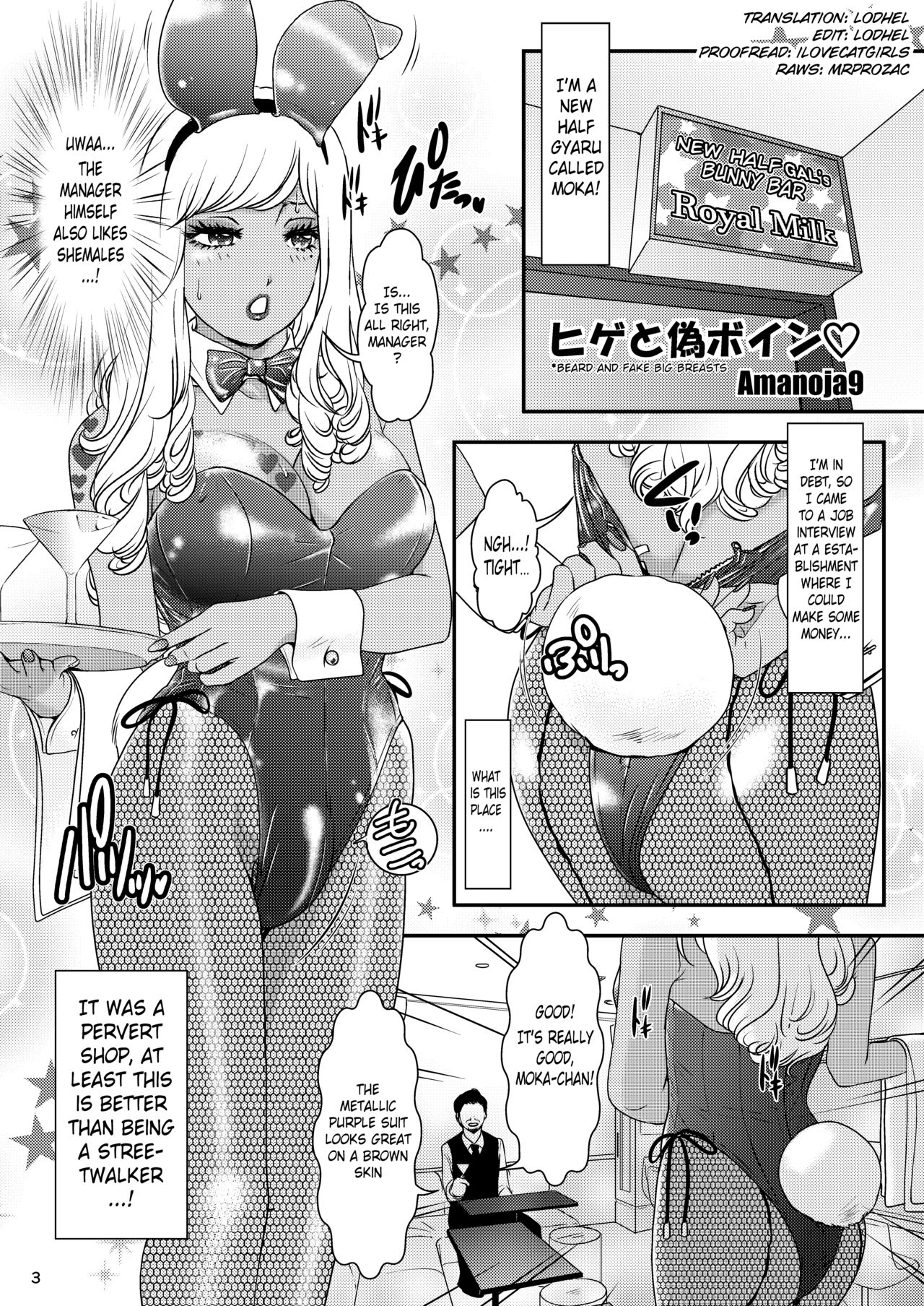 BEHAVIOUR+17 ~BUNNY FLASH!!~ page 3 full
