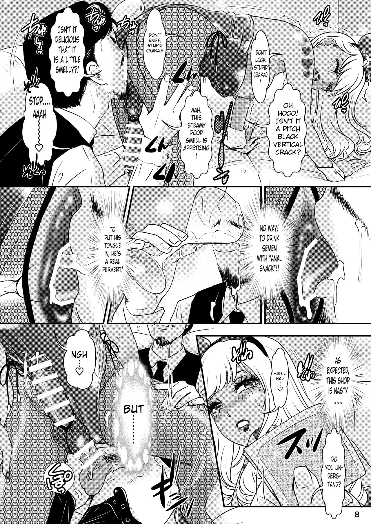 BEHAVIOUR+17 ~BUNNY FLASH!!~ page 8 full