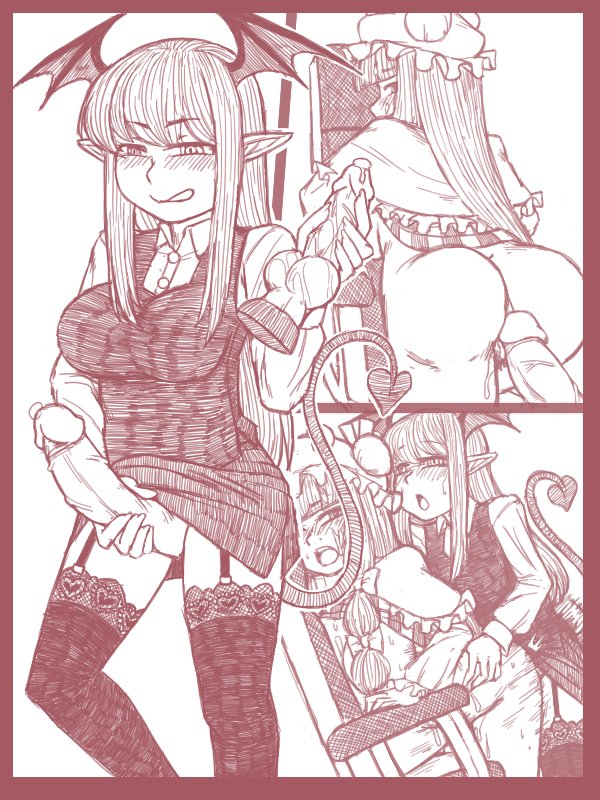 Remillia Doujinshi Prototype page 10 full
