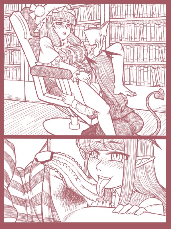 Remillia Doujinshi Prototype page 2 full