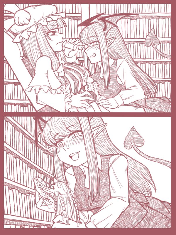 Remillia Doujinshi Prototype page 3 full