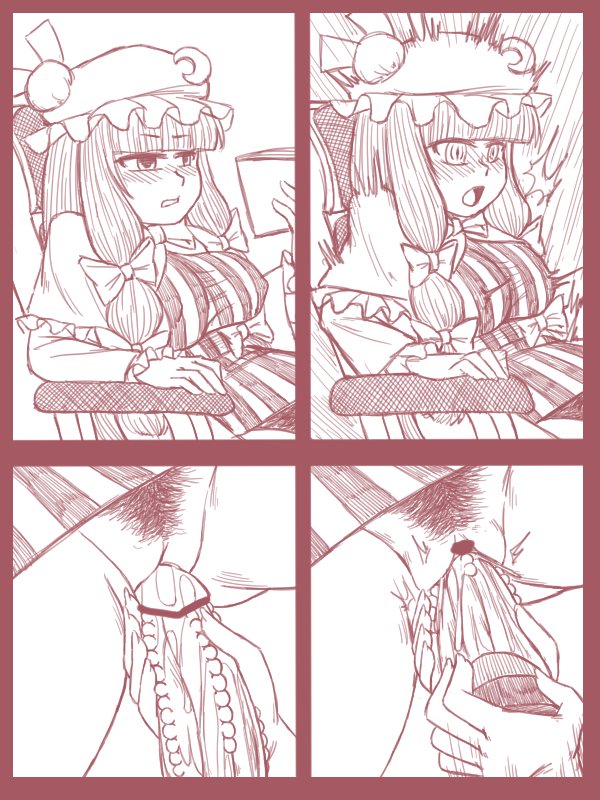 Remillia Doujinshi Prototype page 4 full