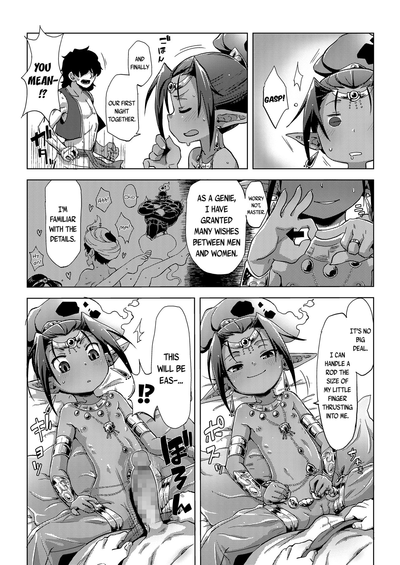 Lamp de Majin de Hikikomori | A genie and a hikikomori in the lamp page 10 full