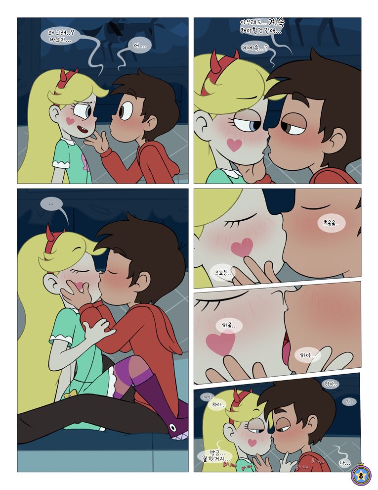 Between Friends page 10 full