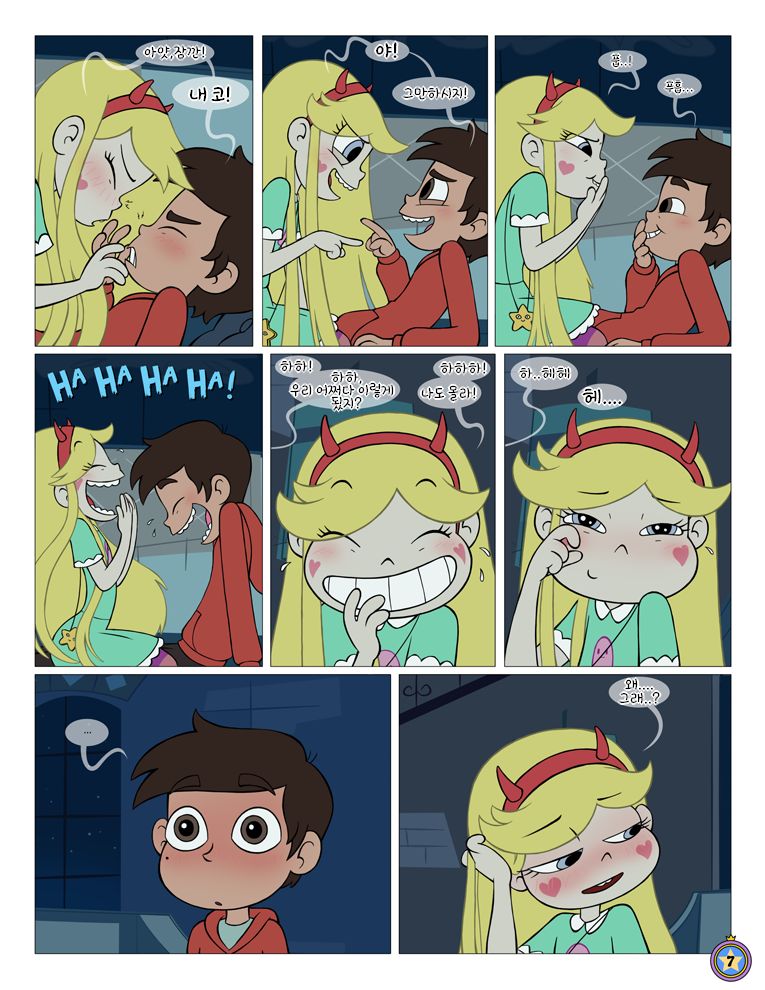 Between Friends page 9 full