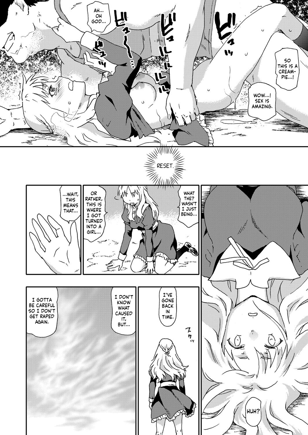 Rape Reincarnation ~JK Rape Eternal Hell~ page 6 full