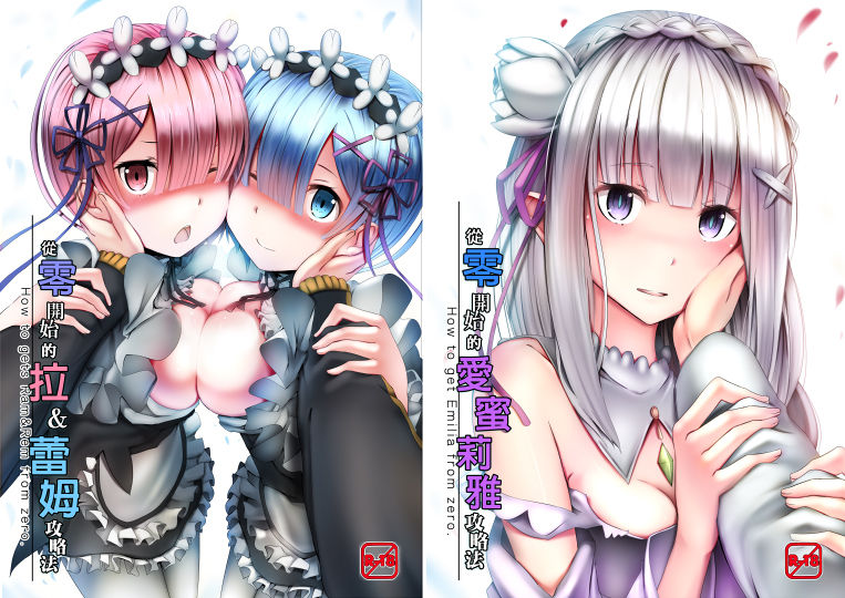 Artist -  ぎんハハ 2016.05.01 to 2020.10.09 page 10 full