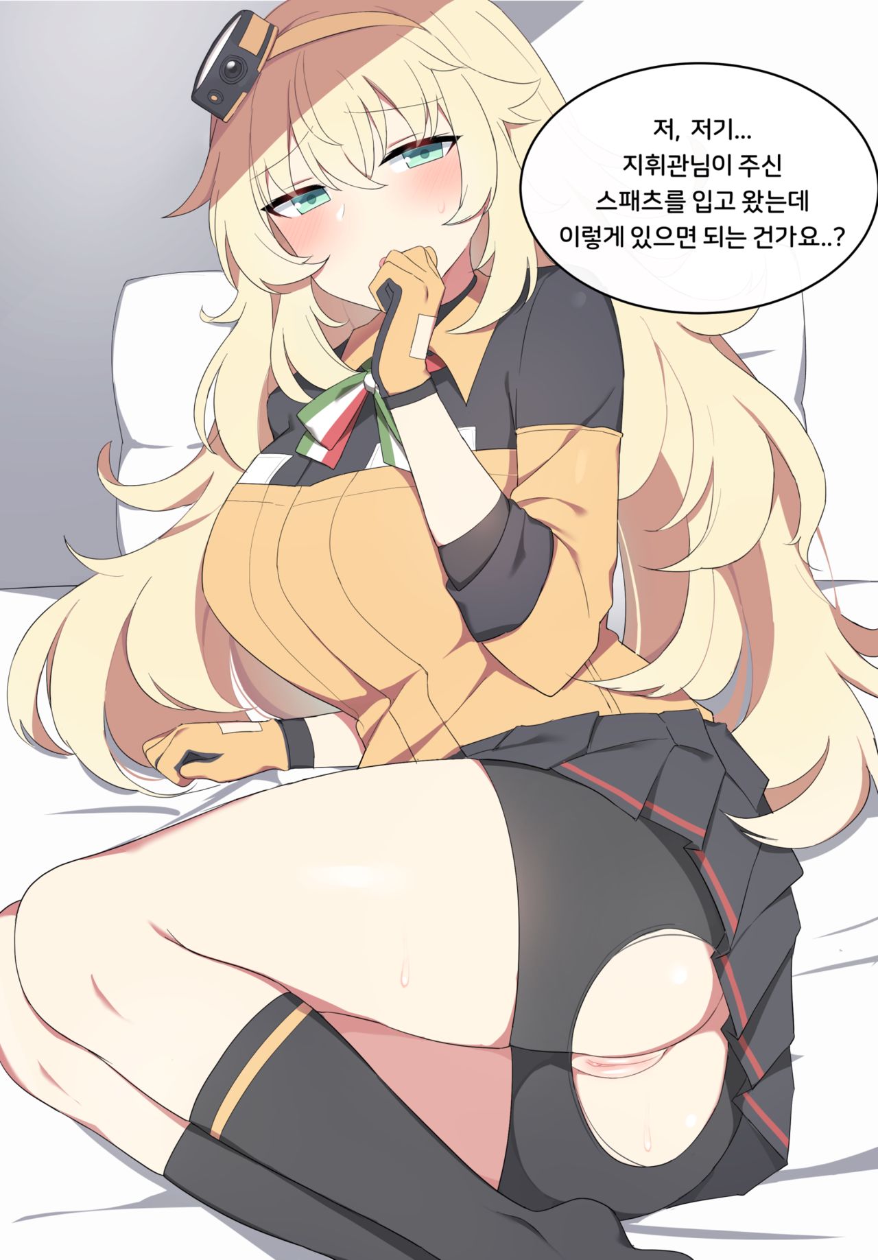 SAT8 page 1 full