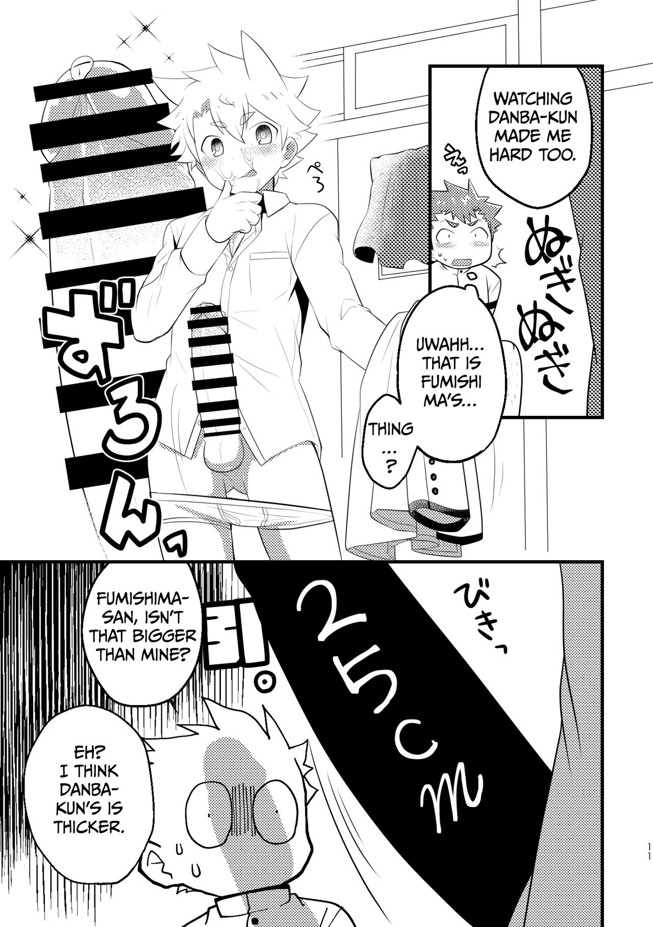 Big Cock Club Boys page 10 full