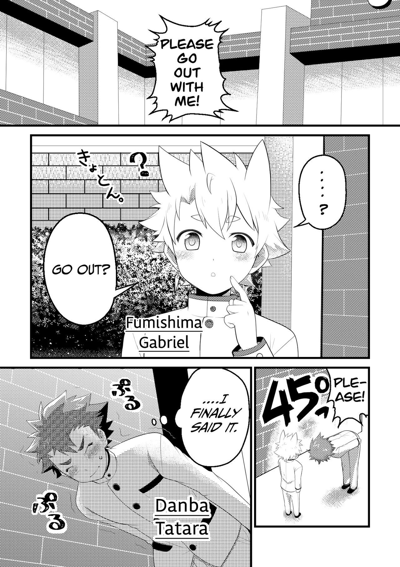 Big Cock Club Boys page 2 full