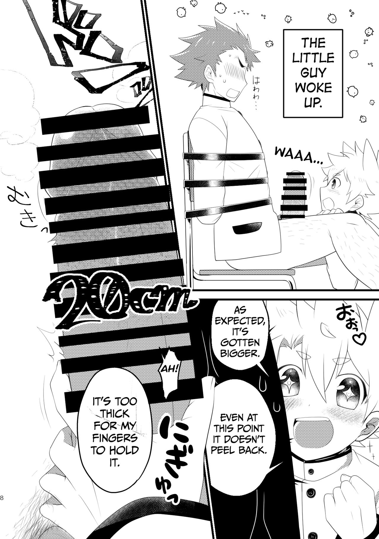 Big Cock Club Boys page 7 full