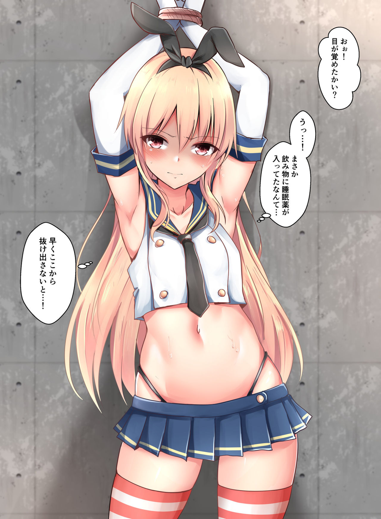 バレット/ baretto / 5776280 page 5 full