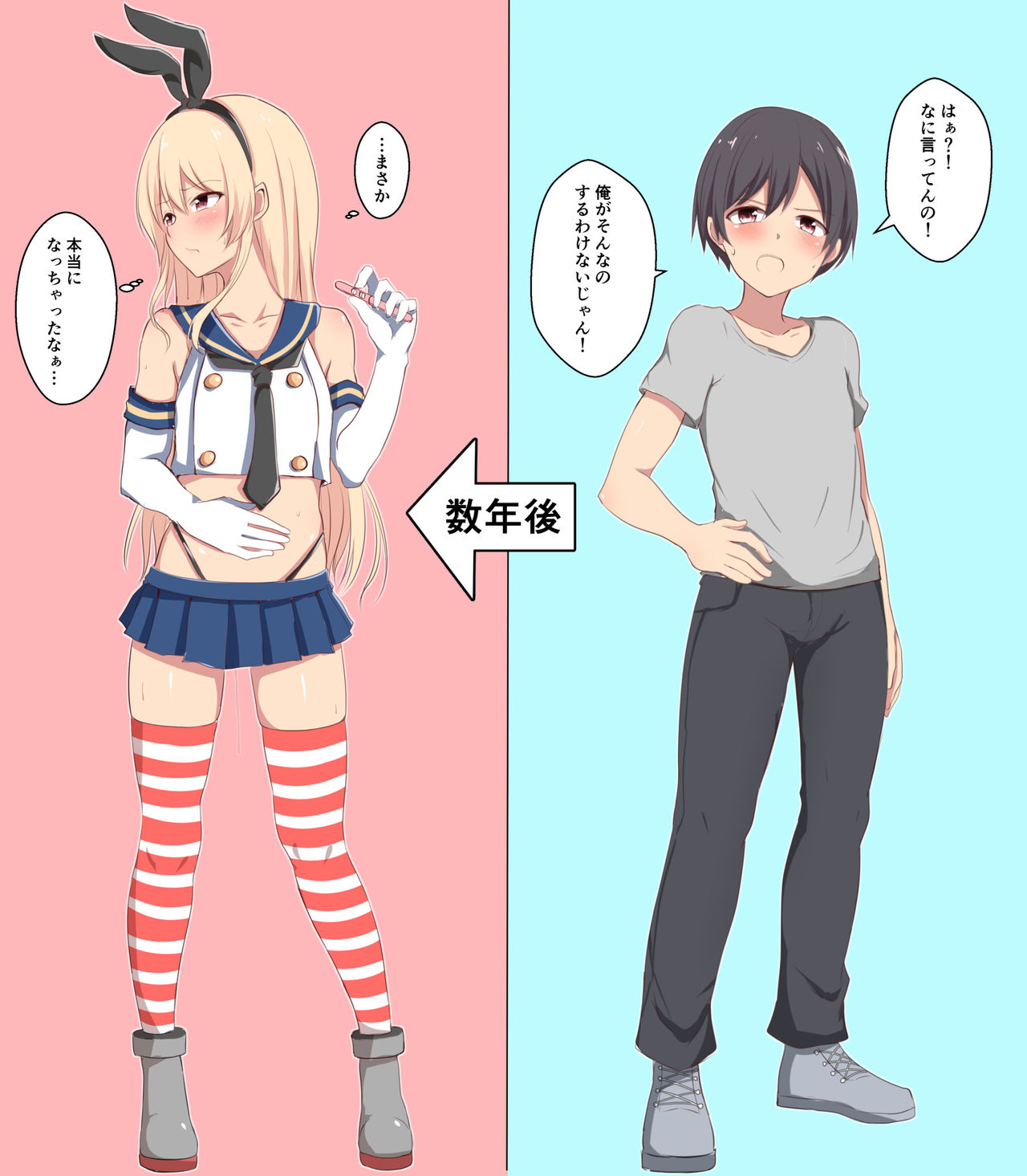 バレット/ baretto / 5776280 page 6 full
