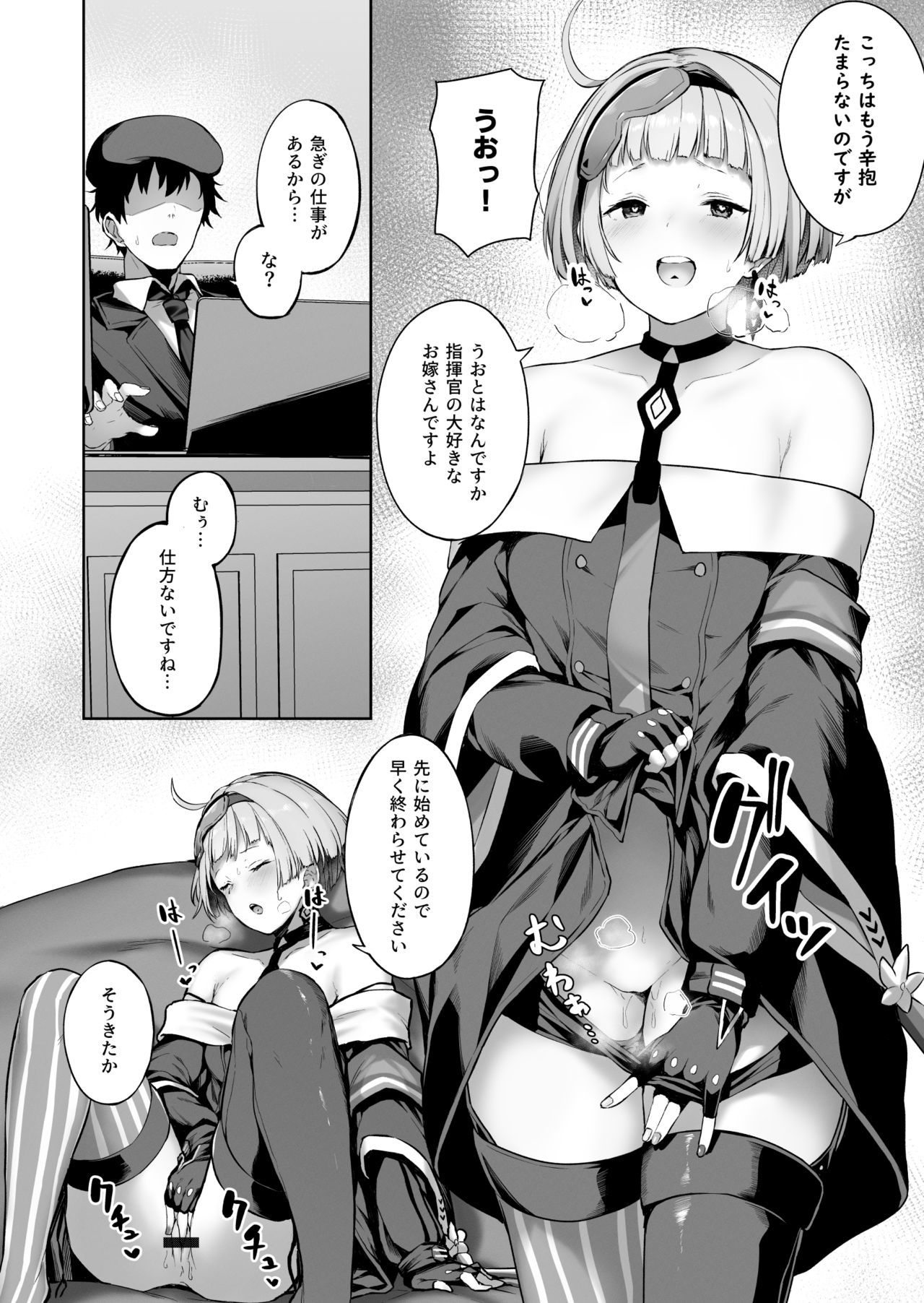 Zas M21 page 2 full