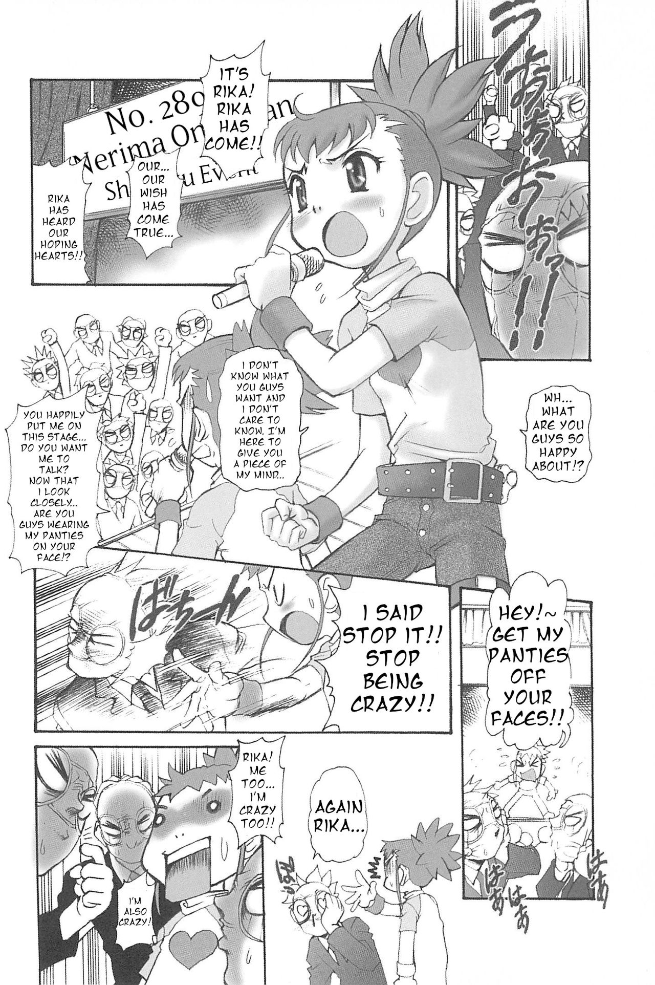 Cranial Business Trip! Nerima's Onii-chan!! page 2 full