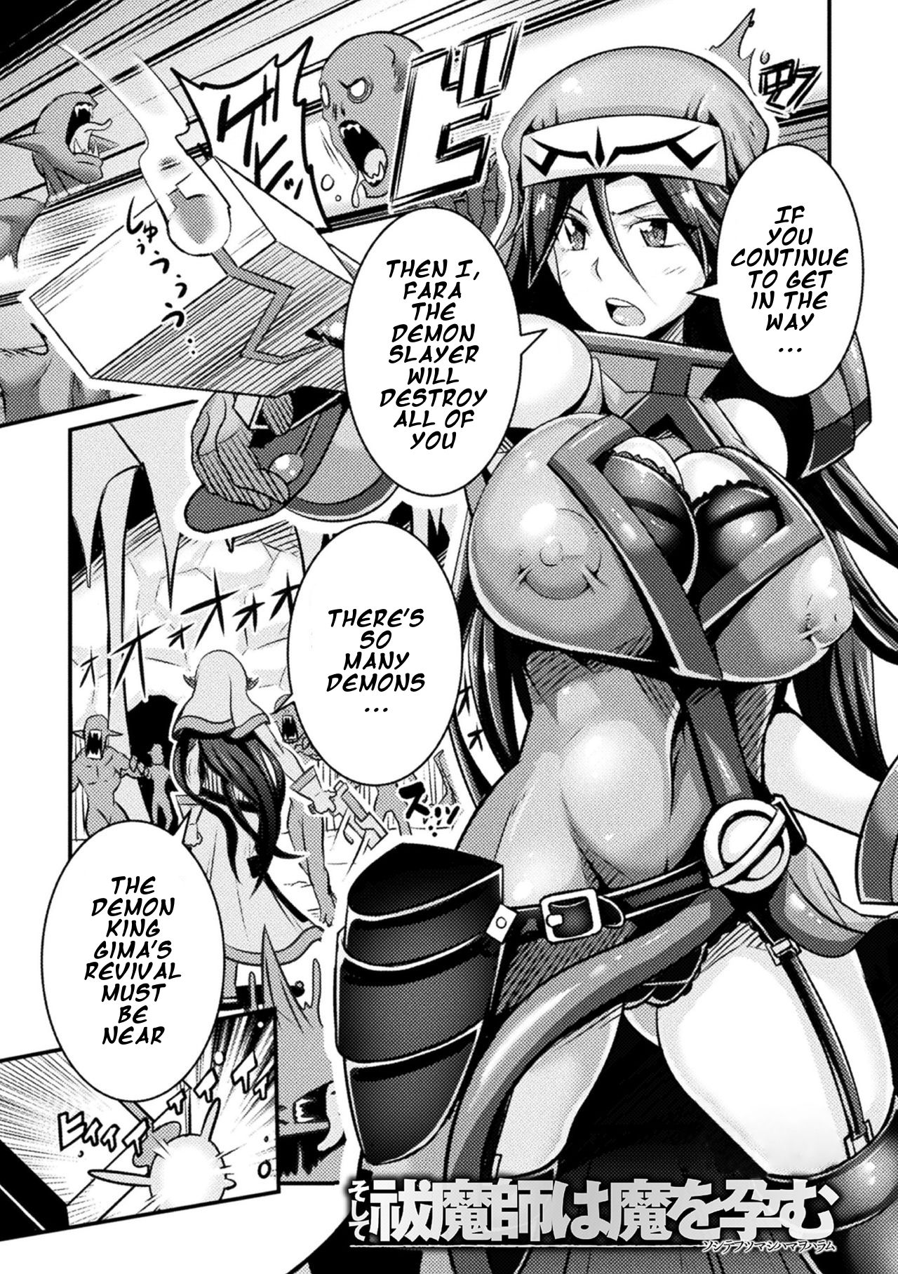 Soshite Futsumashi wa Ma o Haramu page 1 full