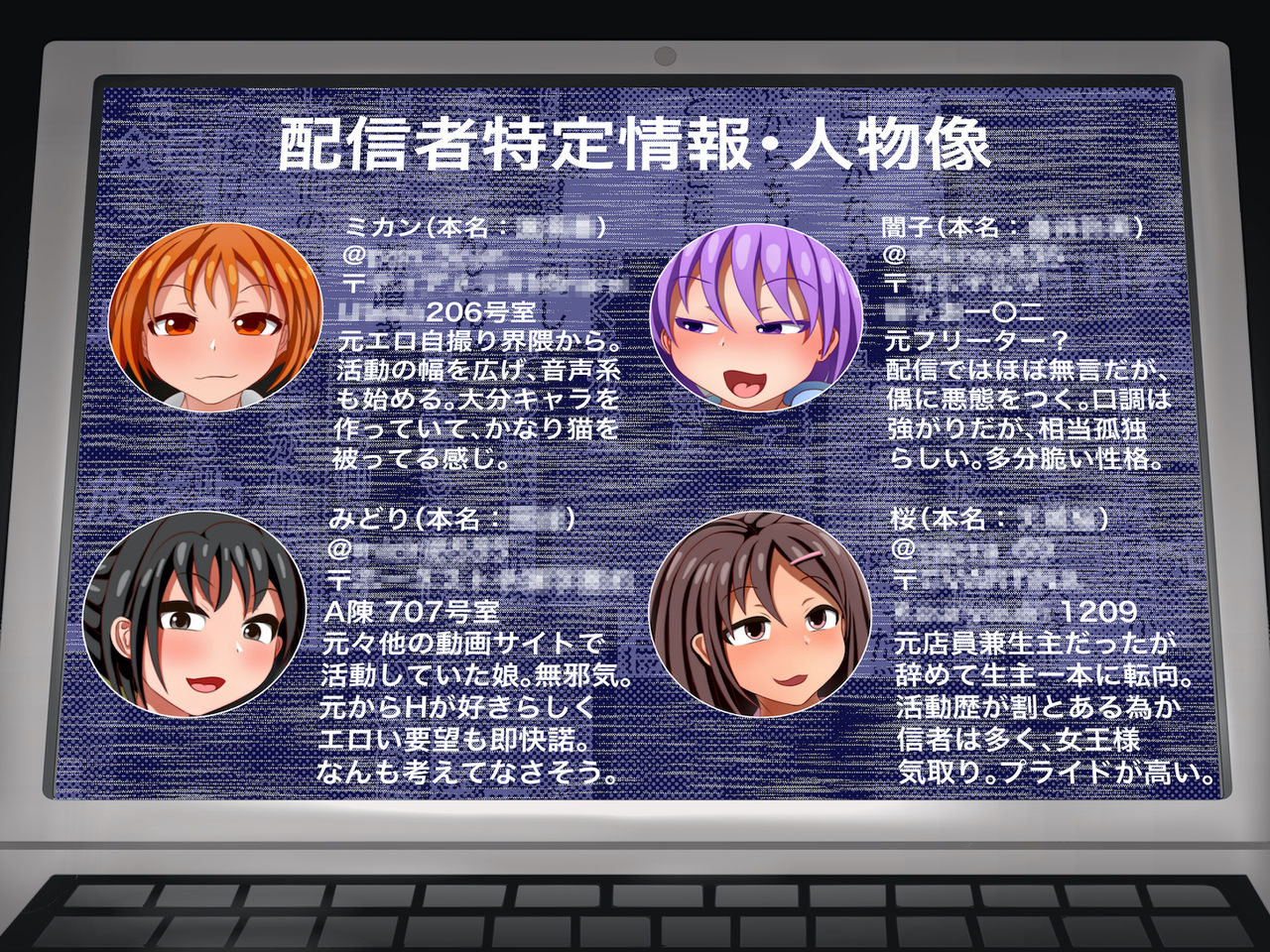 ASMR-chū No Bakunyū Mesu Nama Omo o ōne De Okashite-chū Dashi Ahe Zetchō No Yorokobi o Wakara Seru CG-shū page 3 full
