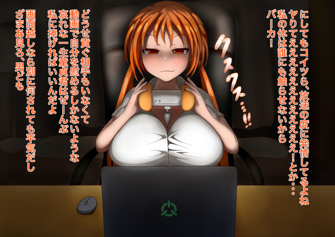 ASMR-chū No Bakunyū Mesu Nama Omo o ōne De Okashite-chū Dashi Ahe Zetchō No Yorokobi o Wakara Seru CG-shū page 9 full