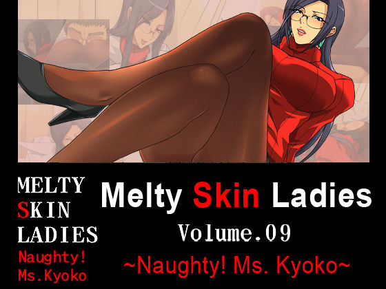 Melty Skin Ladies Vol. 9 ~Naughty! Ms. Kyoko~ page 1 full