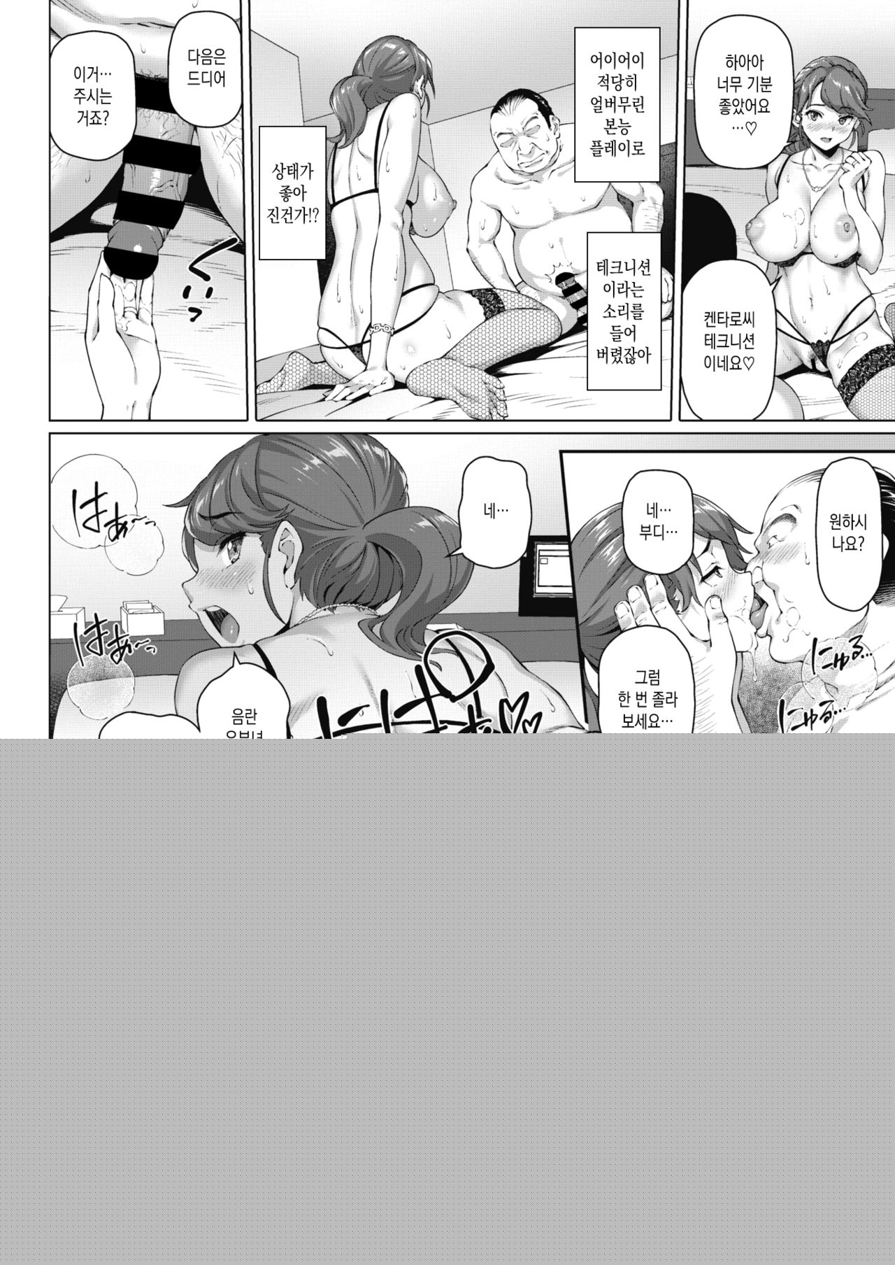 Best Match page 10 full
