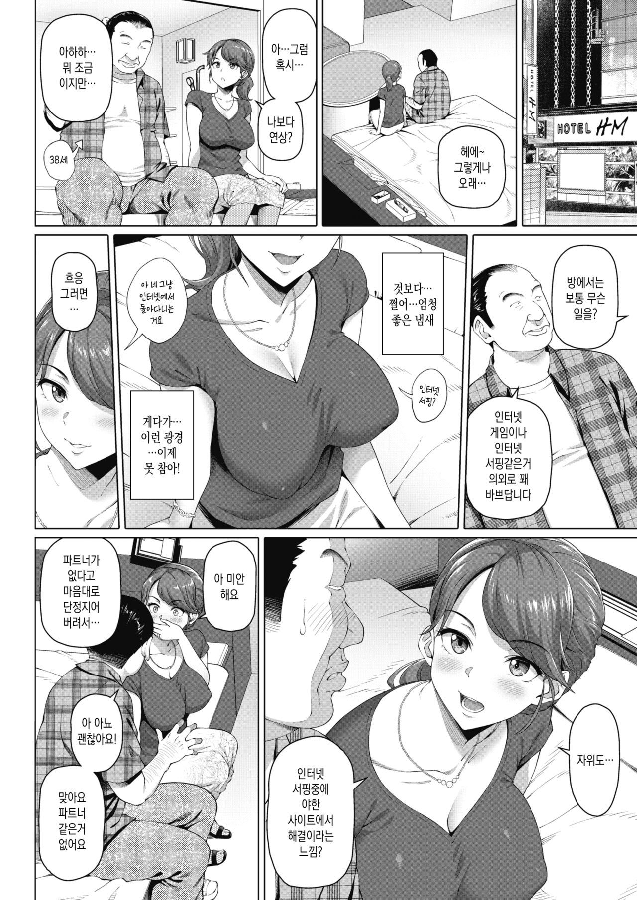 Best Match page 2 full