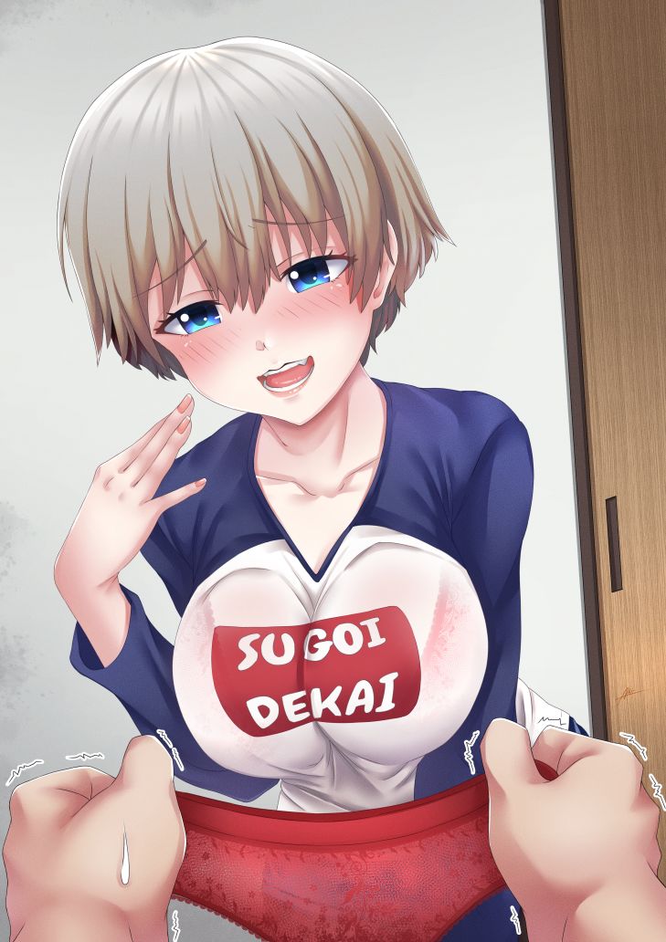uzaki hana page 1 full