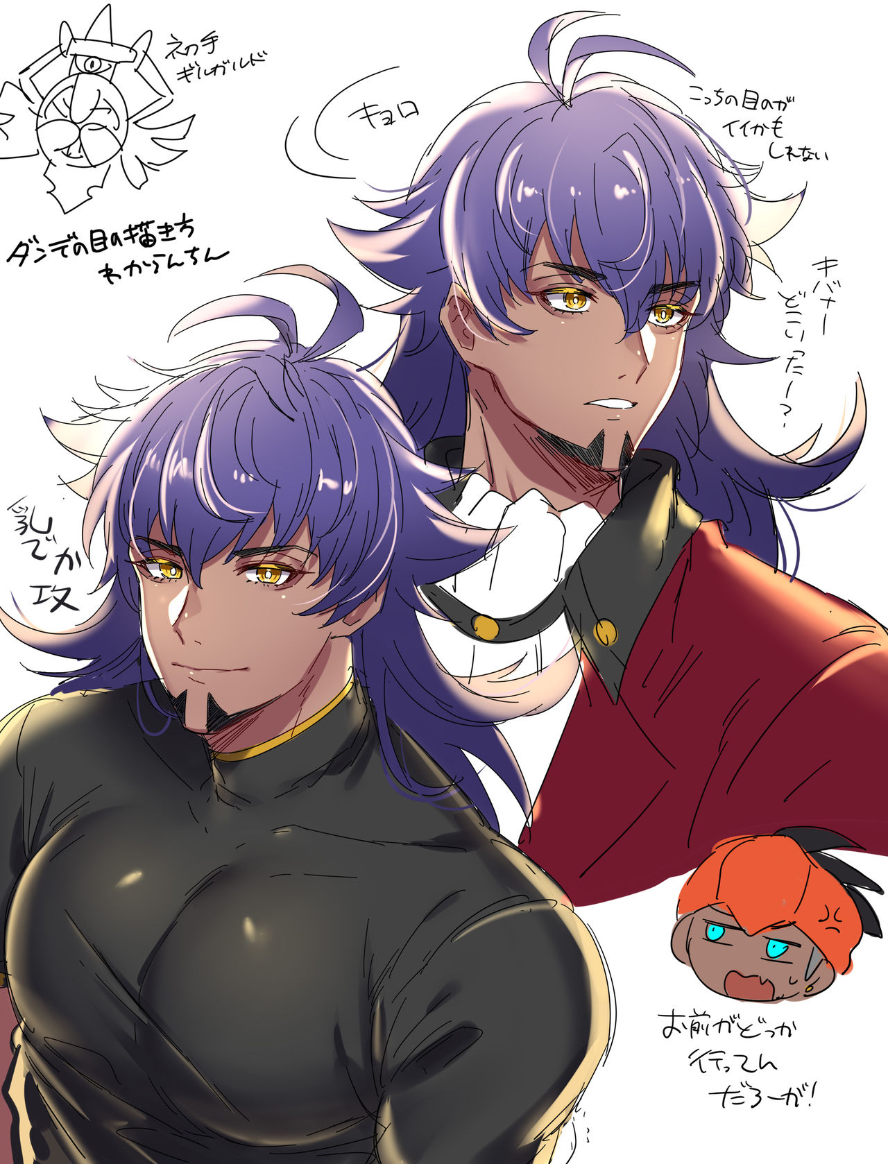 ダンキバログ1-2 page 10 full