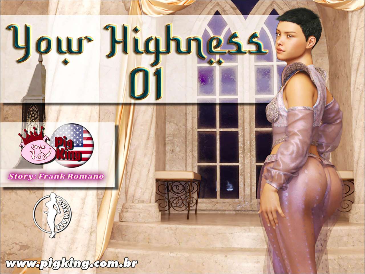 Your Highness 1 page 1 full