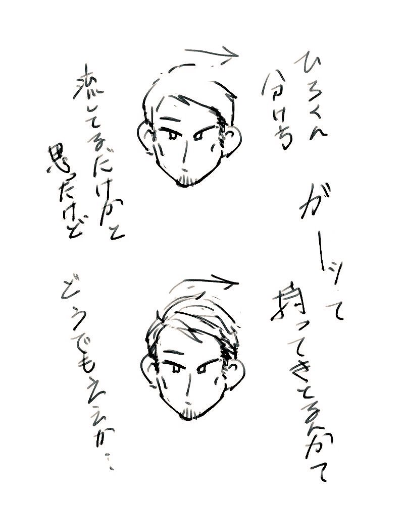 5oo4n page 3 full