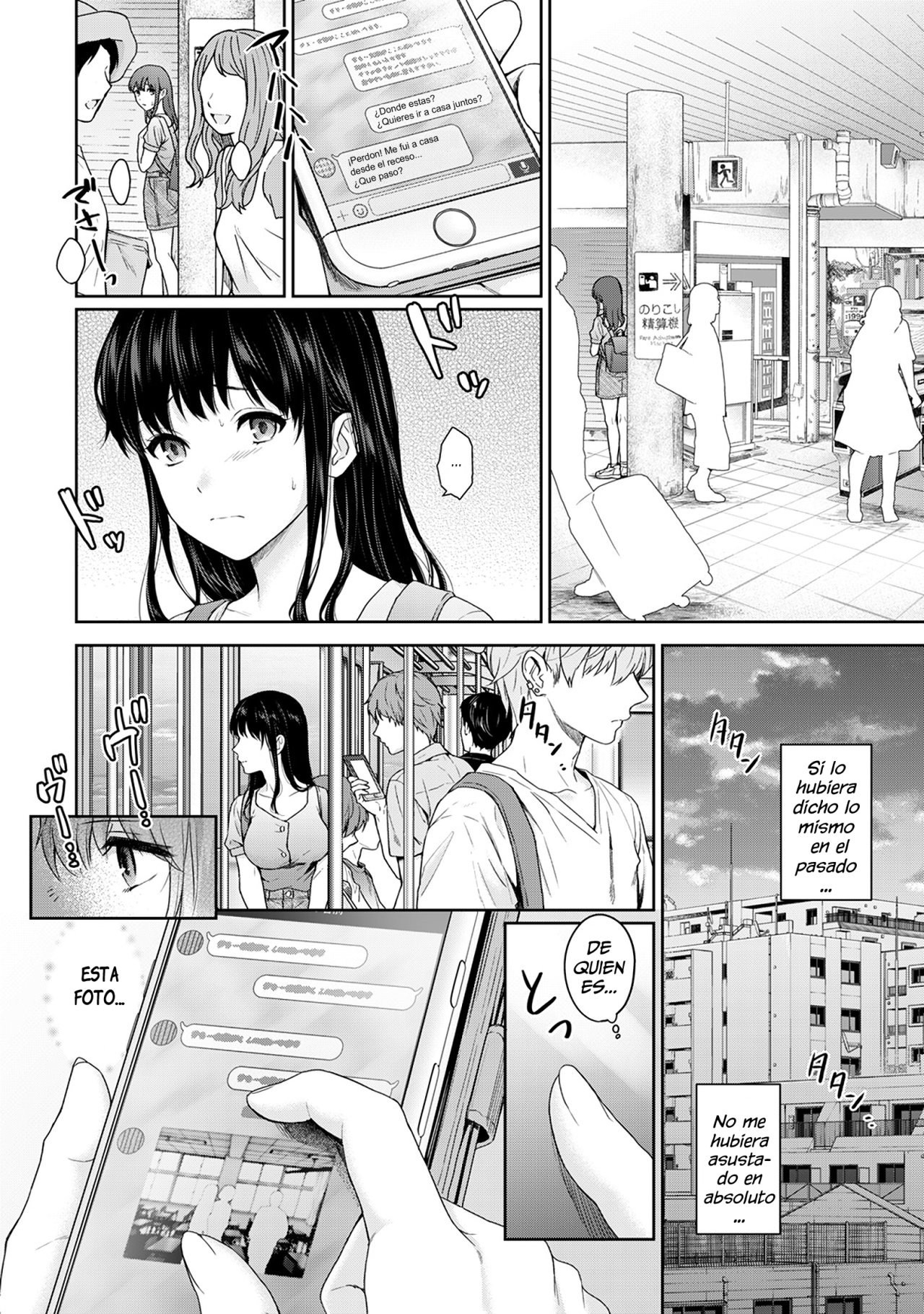 Sensei to Boku #10 page 10 full