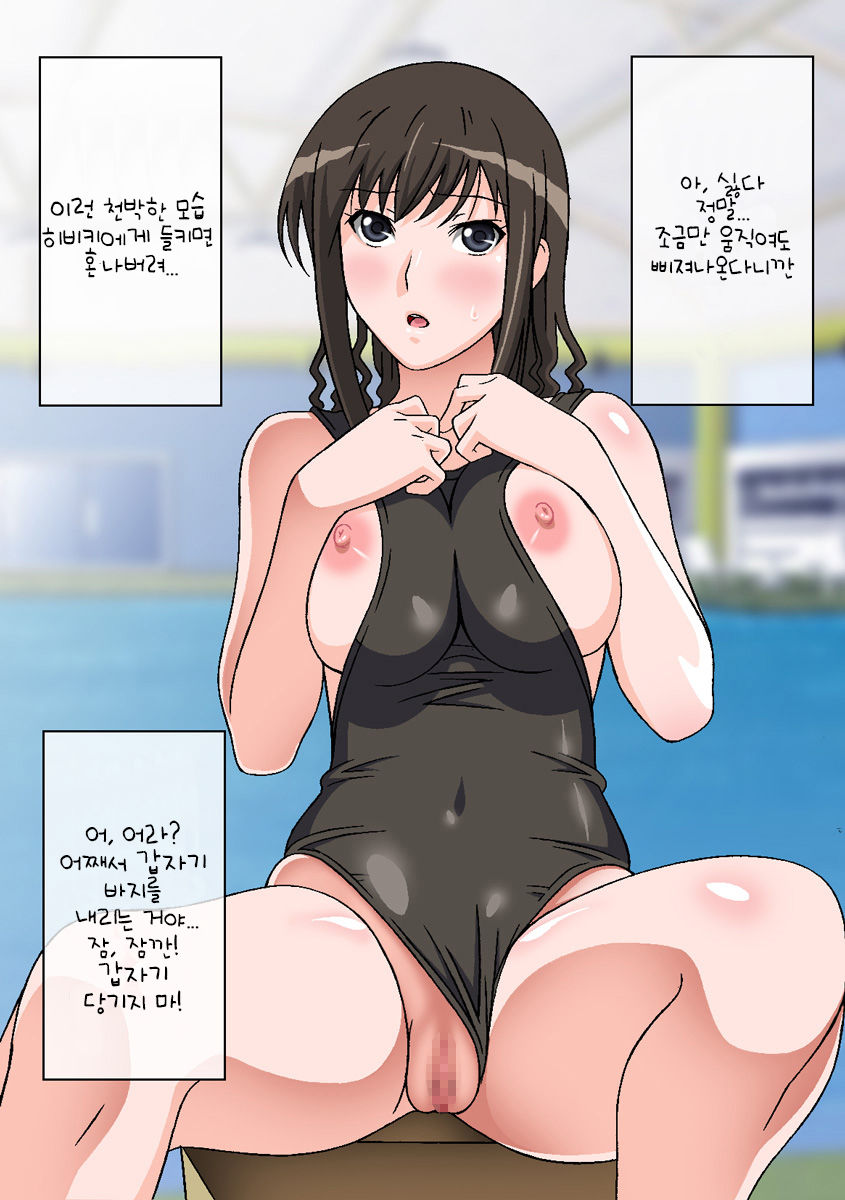 Zokkon Lovely page 8 full