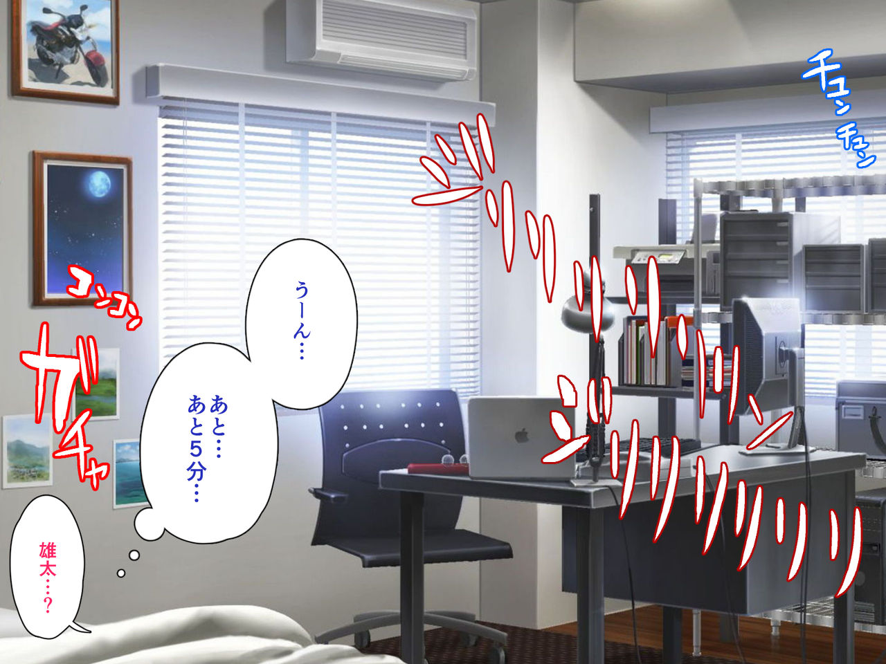 Kaa-san to Futarikiri no Nichijou page 2 full
