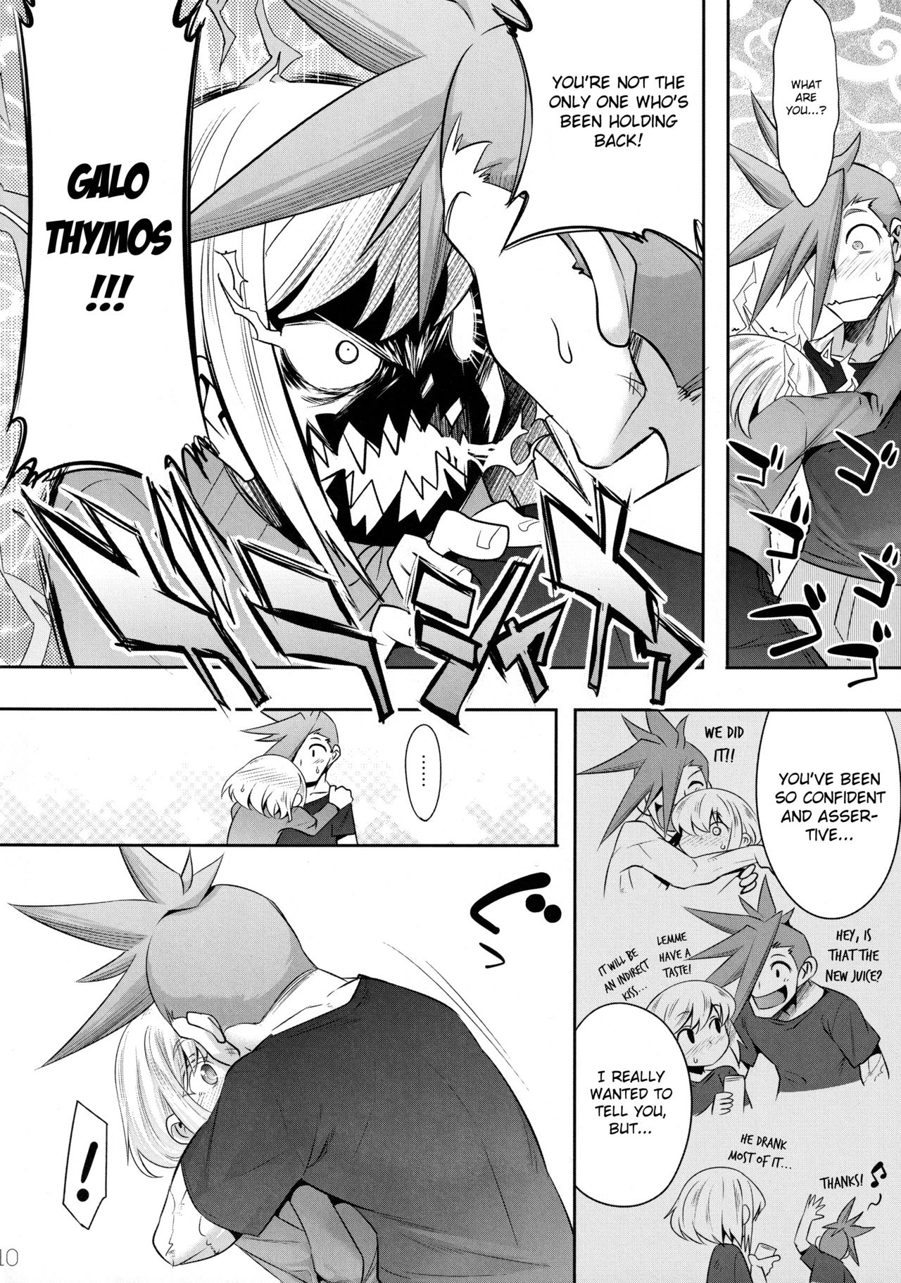 Nadete Kisushite Dakishimete | Caress Me, Kiss Me, Hug Me page 9 full
