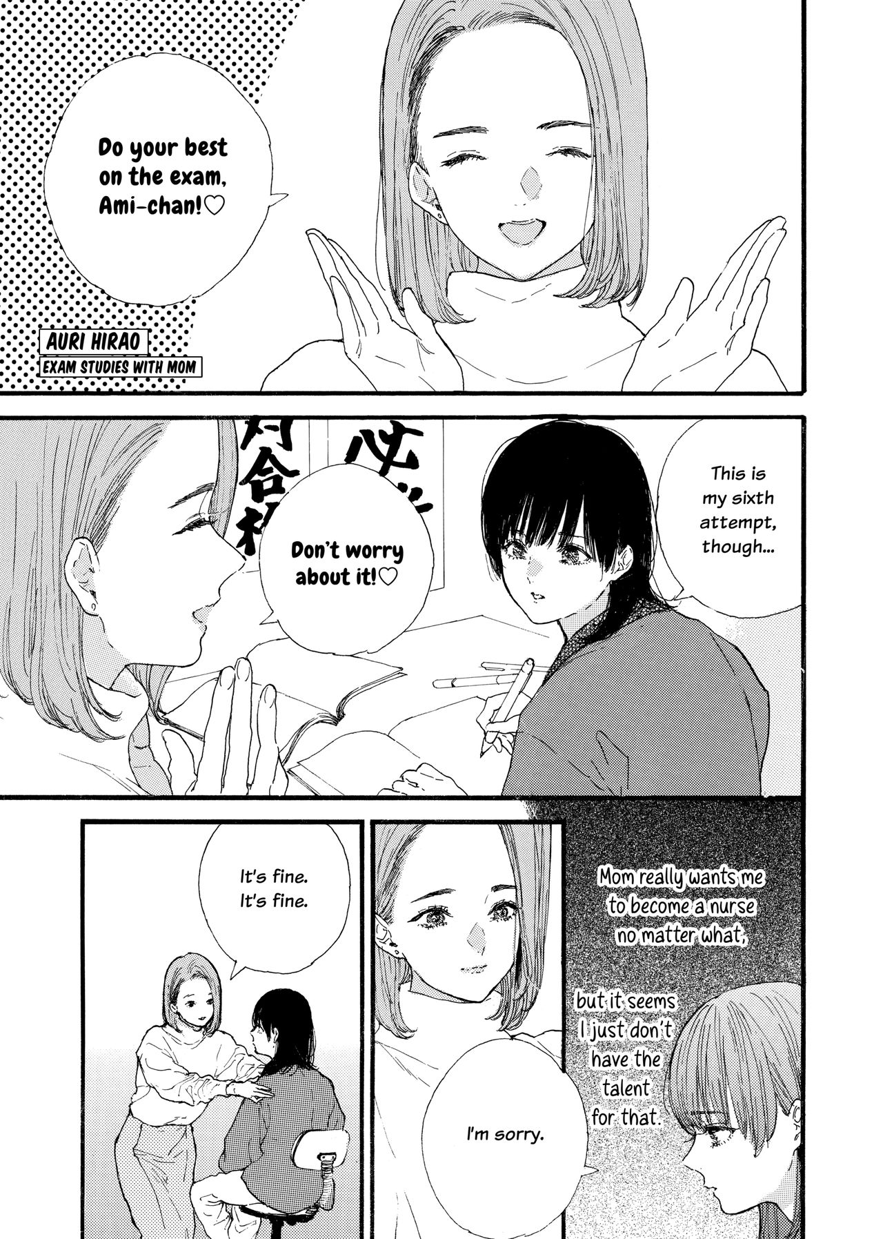 My Sweet Home page 9 full