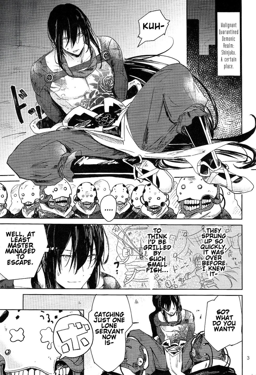 Let's NIKUTAIKAIWA-X page 2 full