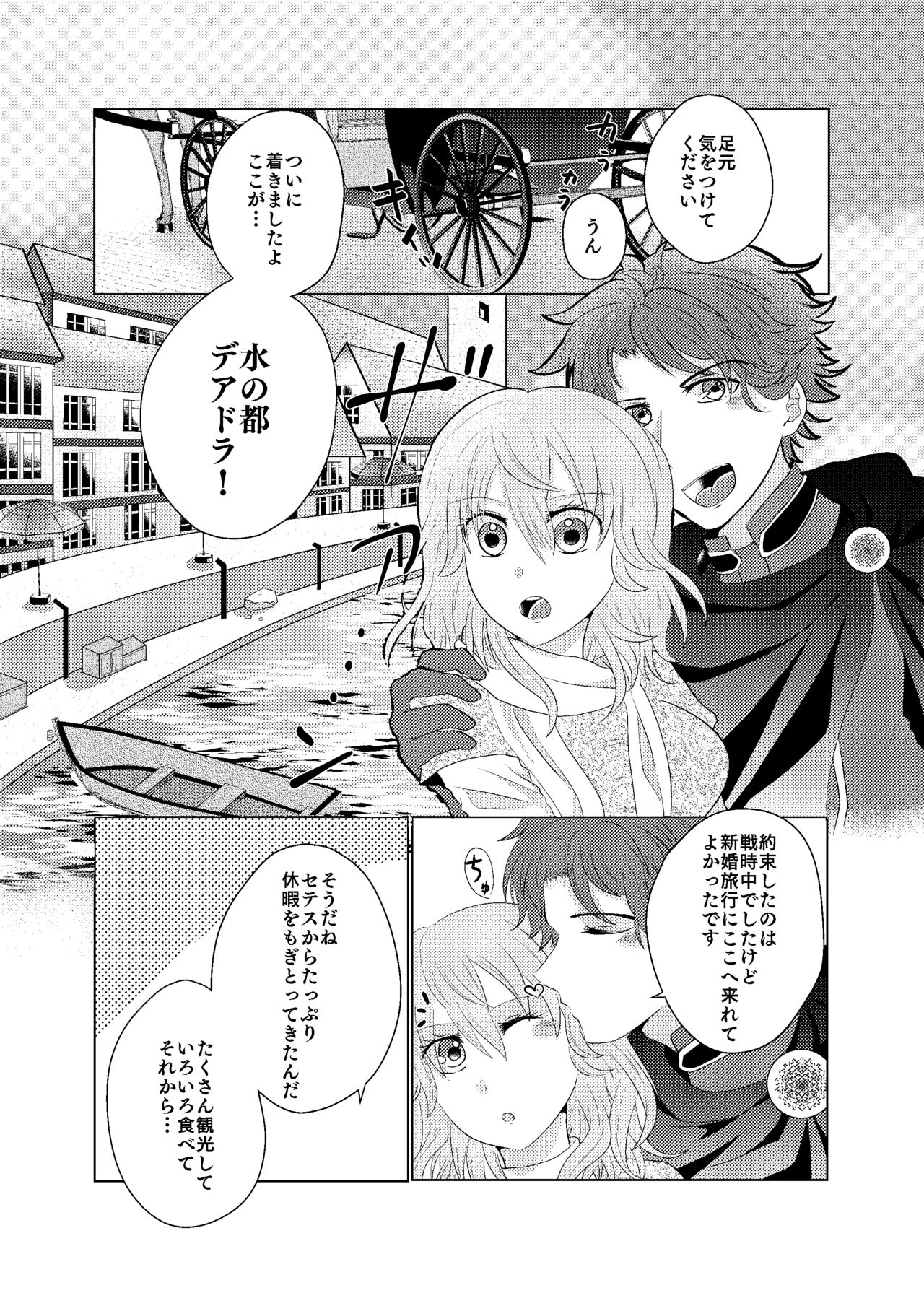 Shiruresu R 18-pon sanpuru page 2 full