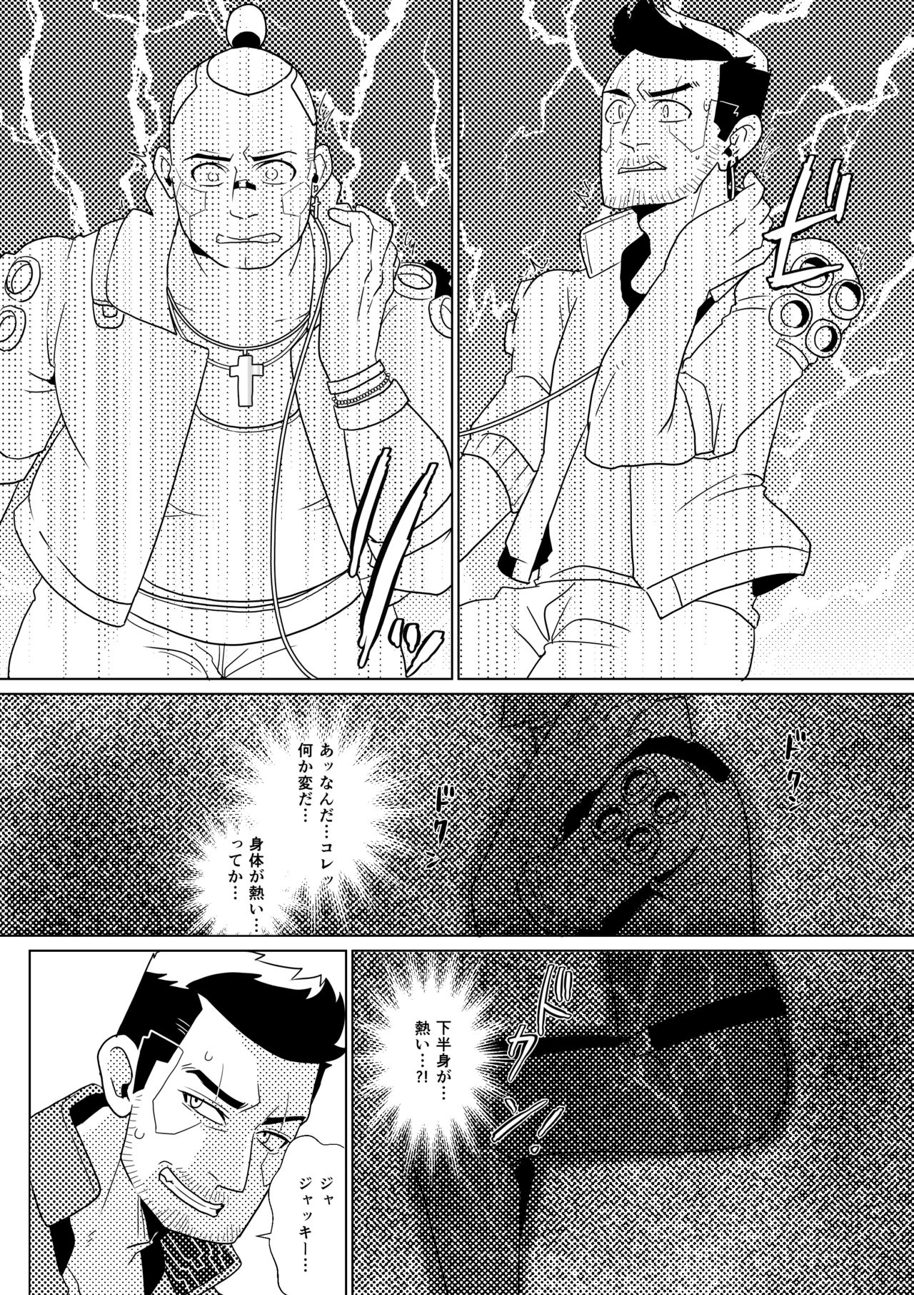 4/11 Anrimi 7 Shinkan Sanpuru page 3 full