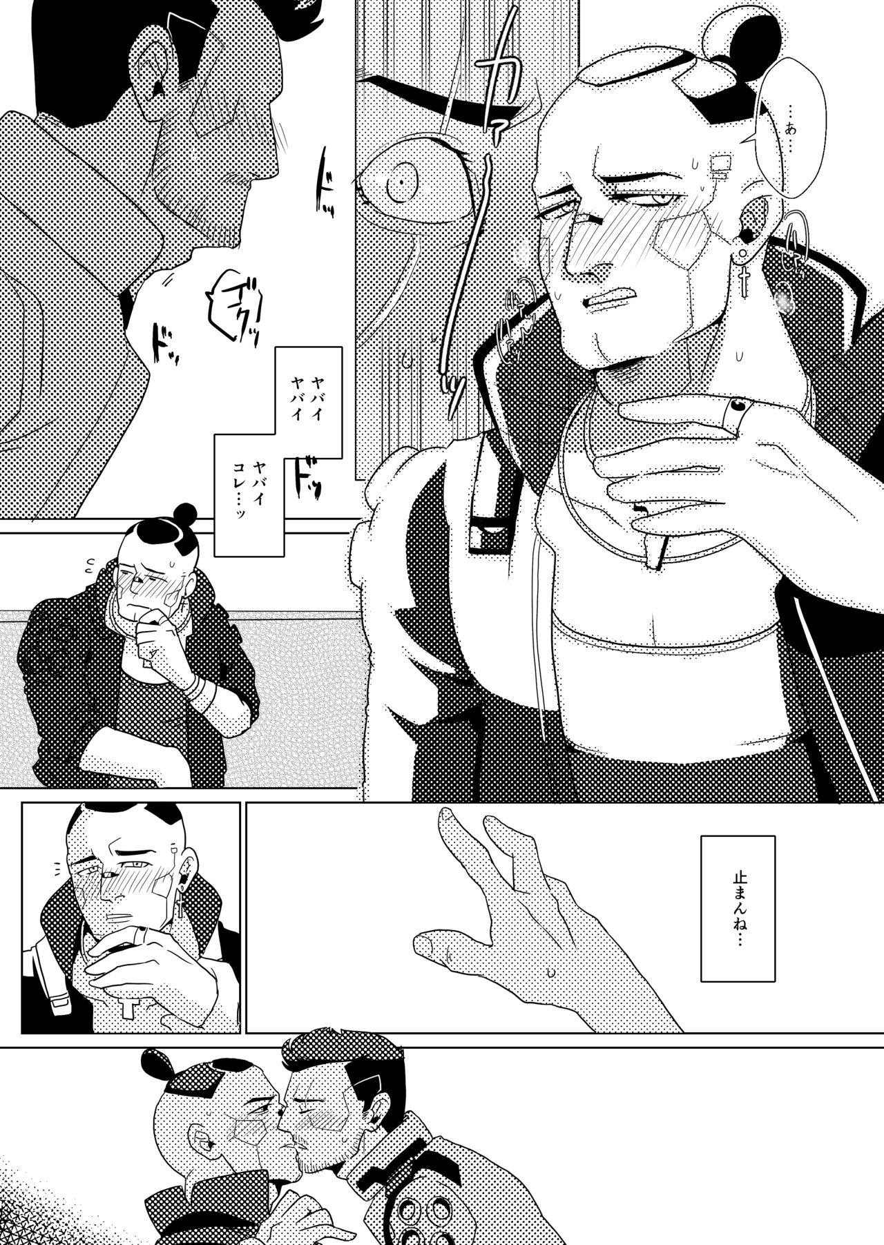 4/11 Anrimi 7 Shinkan Sanpuru page 4 full