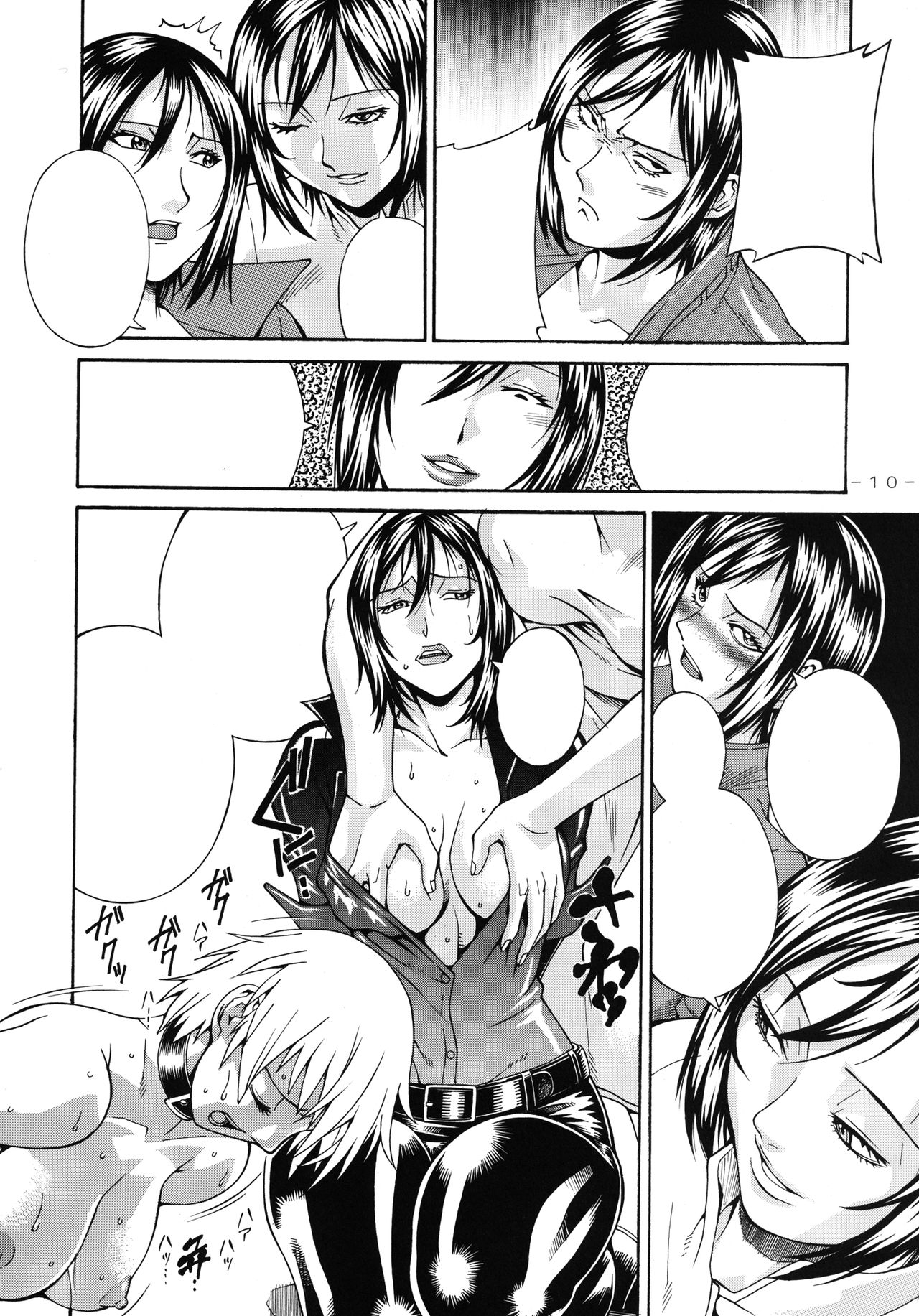 ADA + ONE page 10 full