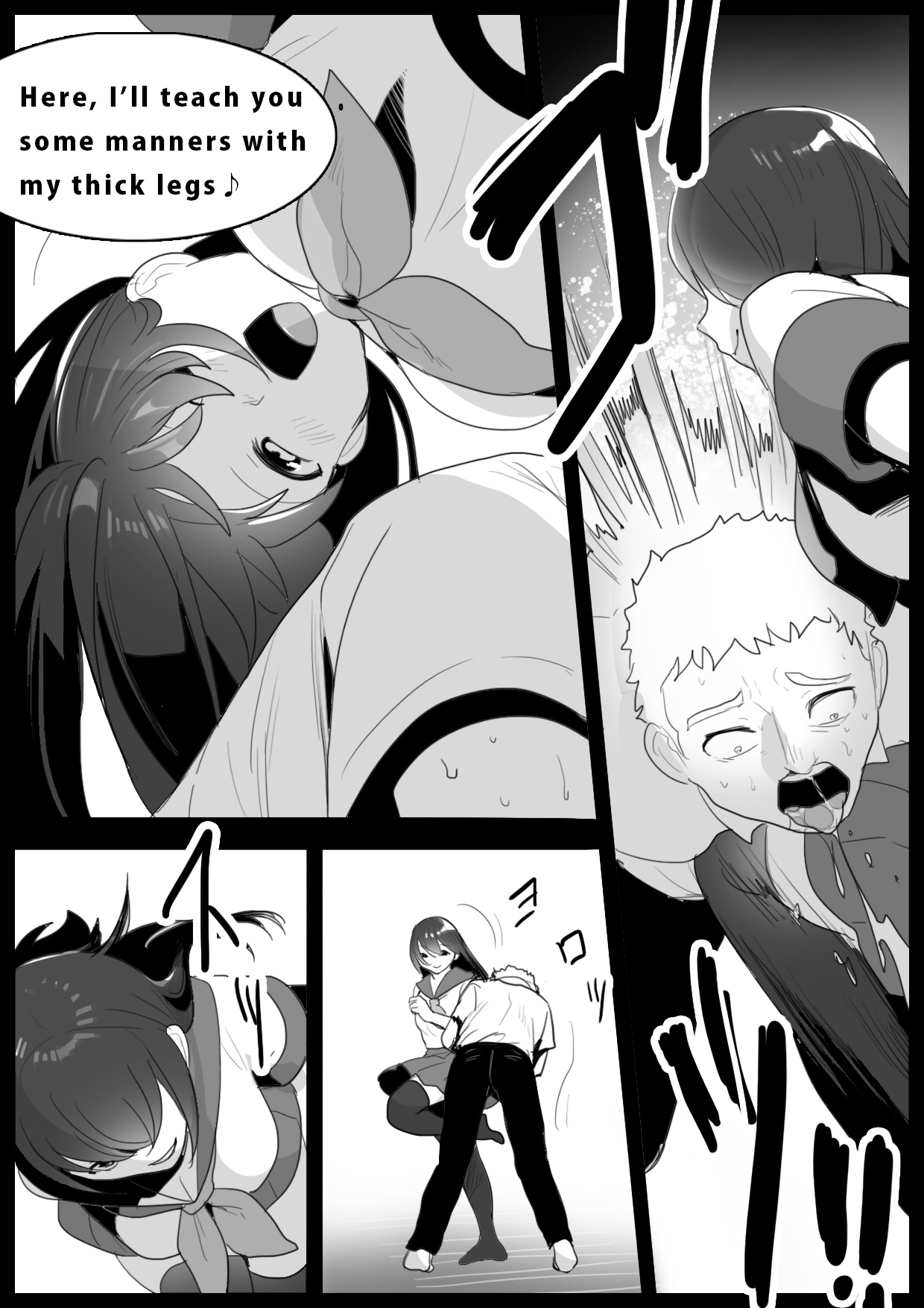 Girls Beat! -vs Airi- page 4 full