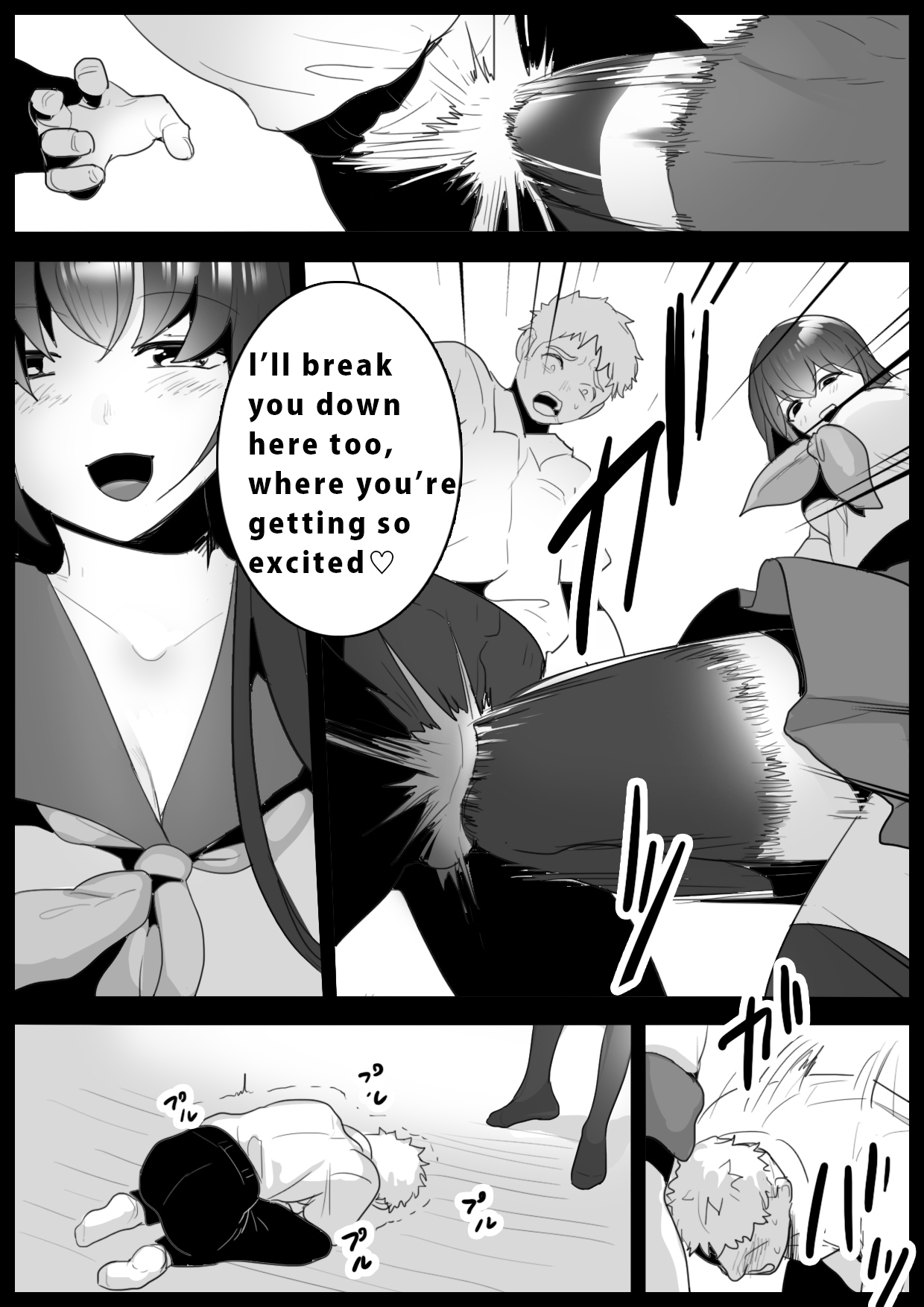 Girls Beat! -vs Airi- page 5 full