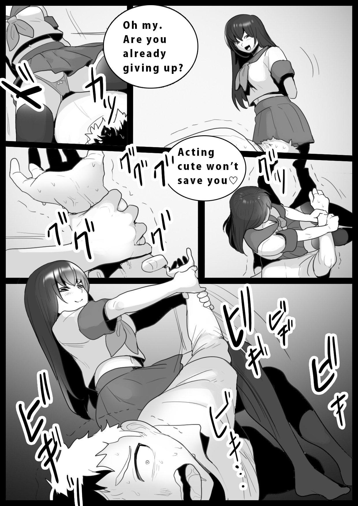 Girls Beat! -vs Airi- page 6 full