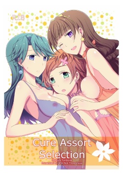 Cure Assort Selection Ch. 01